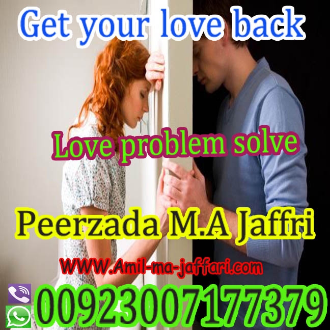 ONLINE     ISTIKHARA SERVICES  FOR  MARRIAGE 